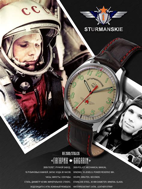 gagarin watch replica|yuri gagarin watch sturmanskie.